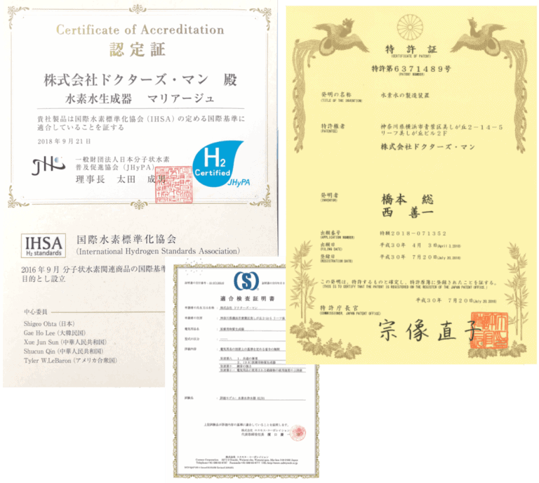 hibliss certificates